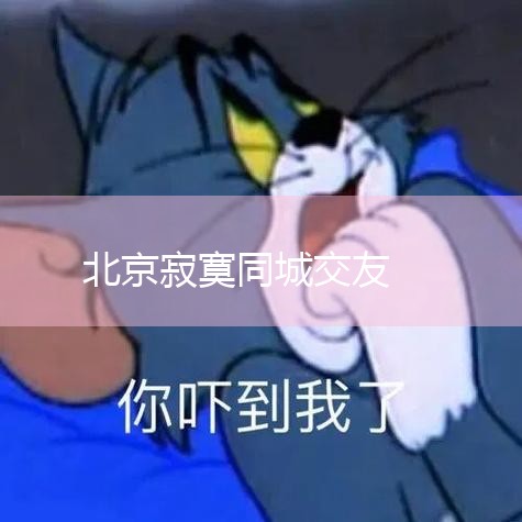 ͬǽ,Ⱥ,Ⱥ,ѵѻ,׽ѱ׻ÿ춼ʱ18:30-21:30һ,б...,Լ椹