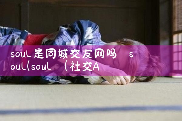 soulͬǽ|Լ||ԼŮ