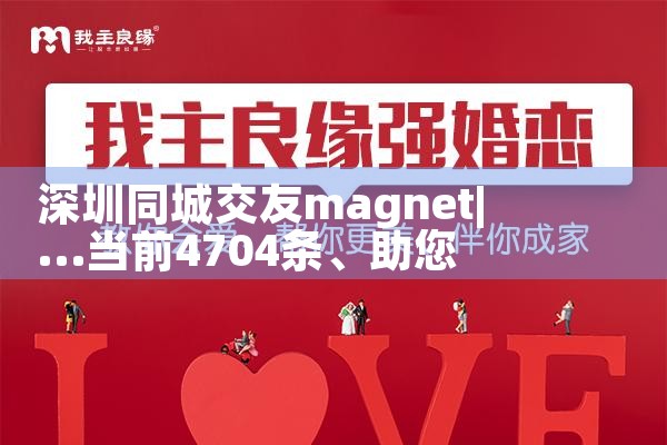 ͬǽmagnet|Լ椹