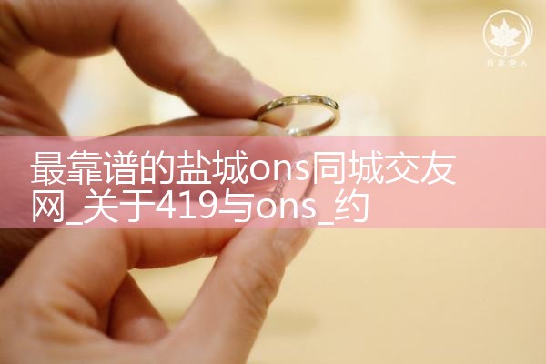 ׵γonsͬǽ|Լ椹