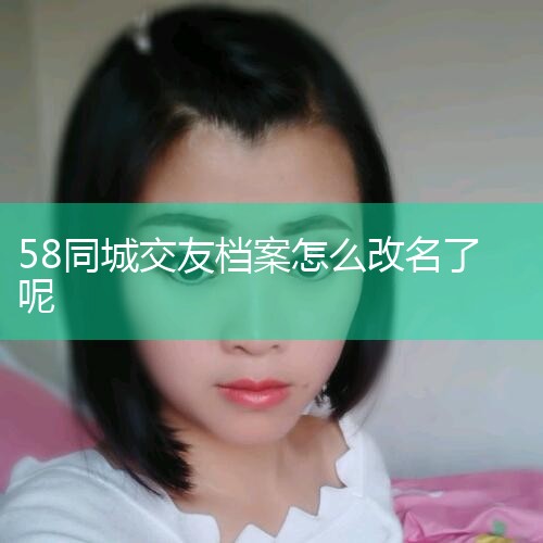 58̼ͬҵô޸|58ͬƸҪ˵?һҪѺ˵֮_...|58ͬƸҪעְ?|58ͬǱƭô|Լ椹