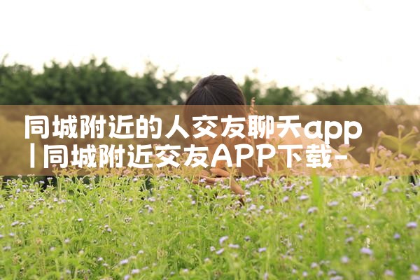 ͬǸ˽app