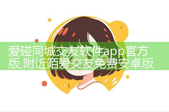 ͬǽappٷ|Լ椹