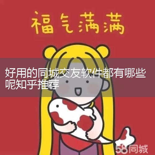 ͬǹܼĸ罻app,ߵ,ȷ,Ҳ20+罻,˵˵ļӡȽ̵İ(кõҲвõ,...