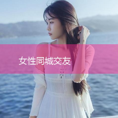 ηֻͬԼ? һ: ַֻ:yuehui.163.com :163.com,Ȼҵѡĵ ֻ֧ϵͳ android iphone symbia,Լ椹